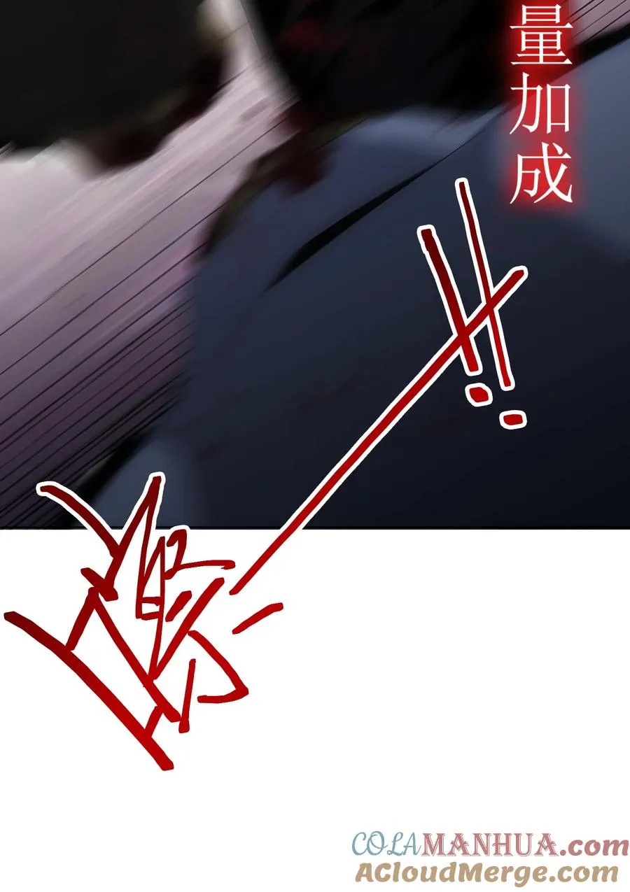 4 哥，嫂子不在家，我能进来吗？ 第28页