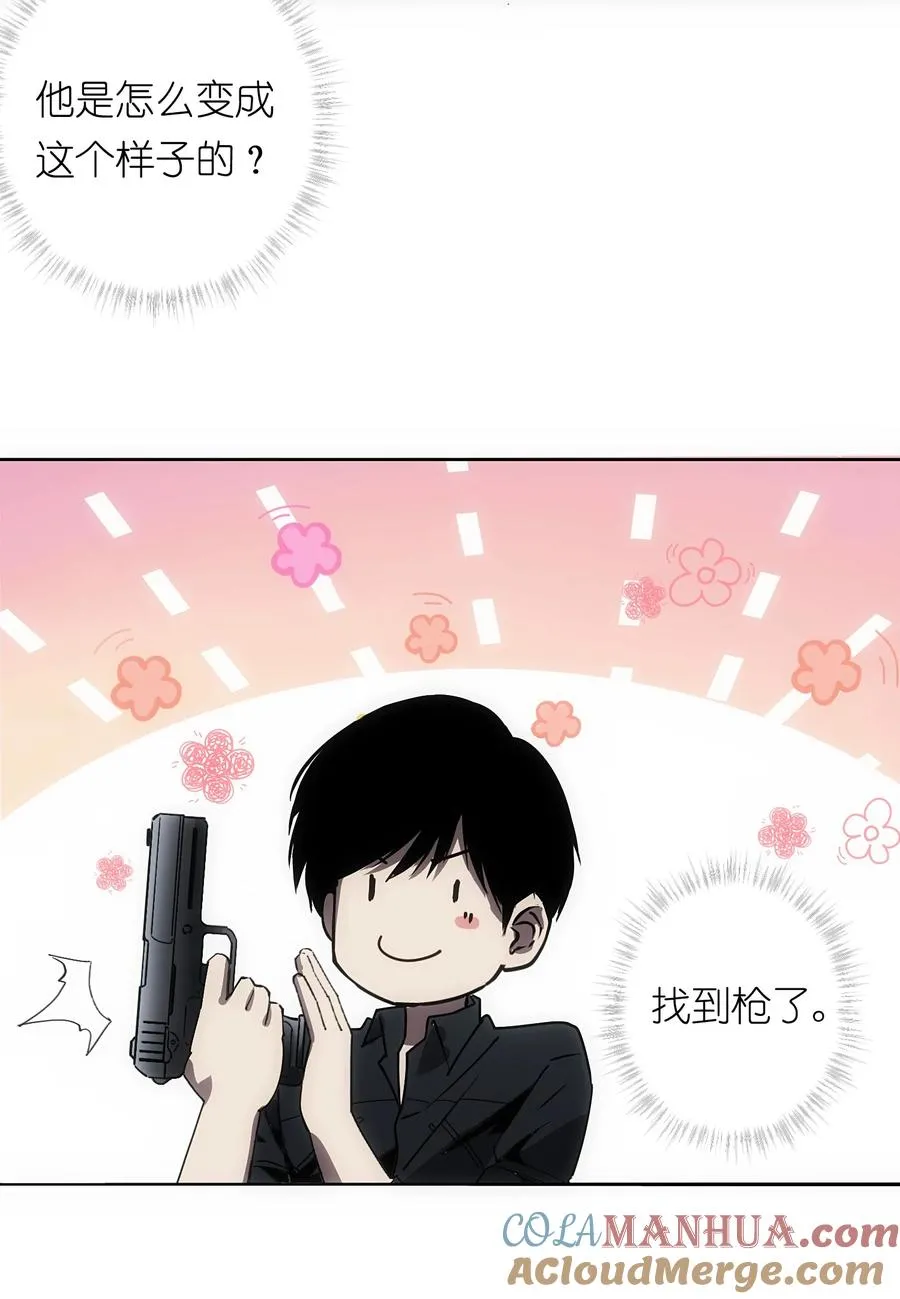 4 哥，嫂子不在家，我能进来吗？ 第34页