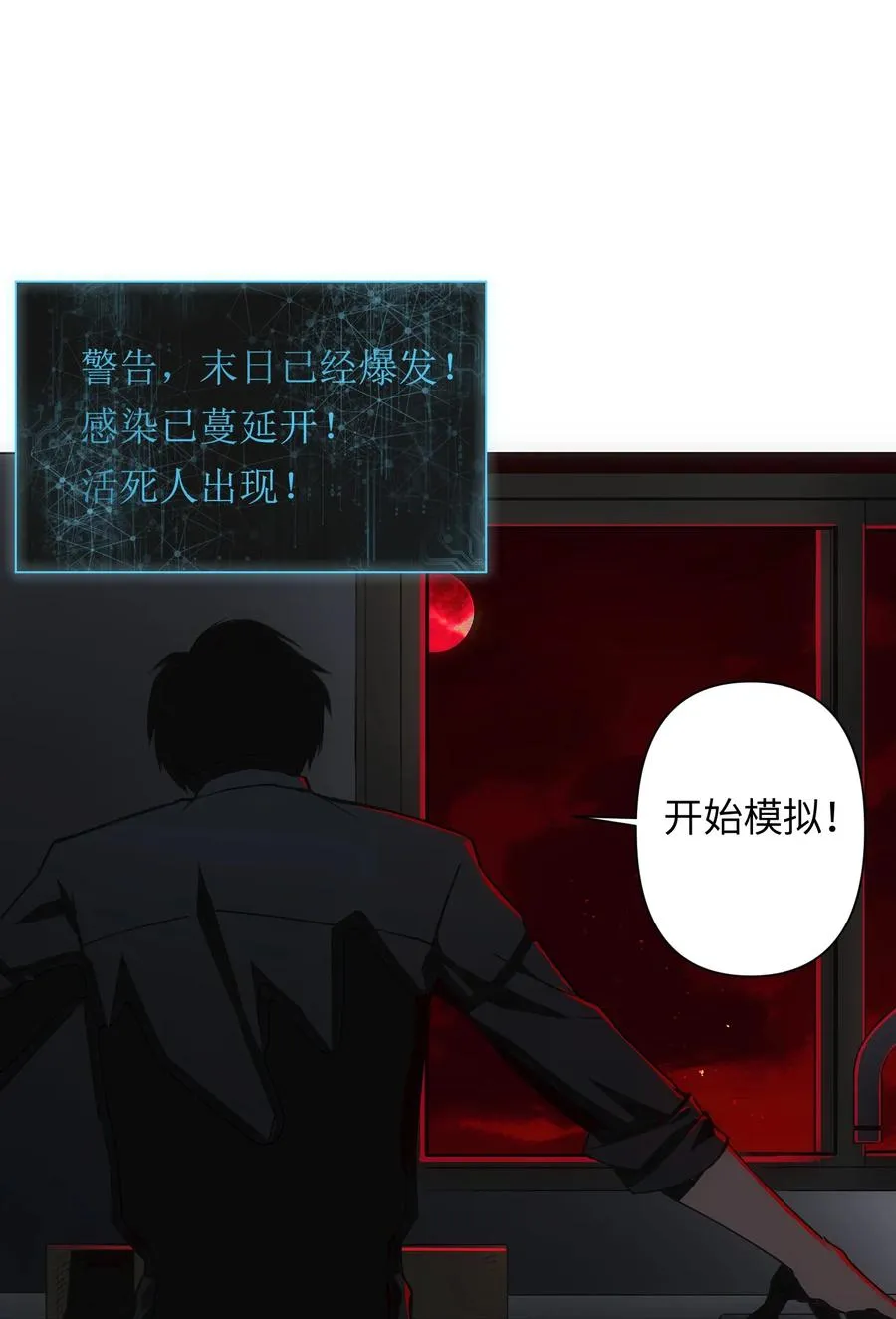 4 哥，嫂子不在家，我能进来吗？ 第35页