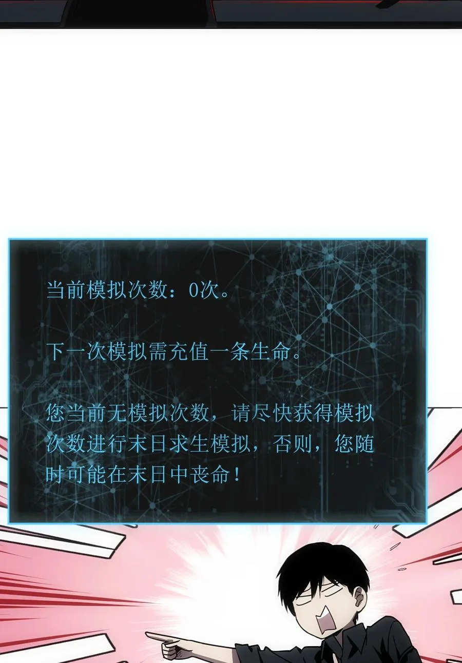 4 哥，嫂子不在家，我能进来吗？ 第36页