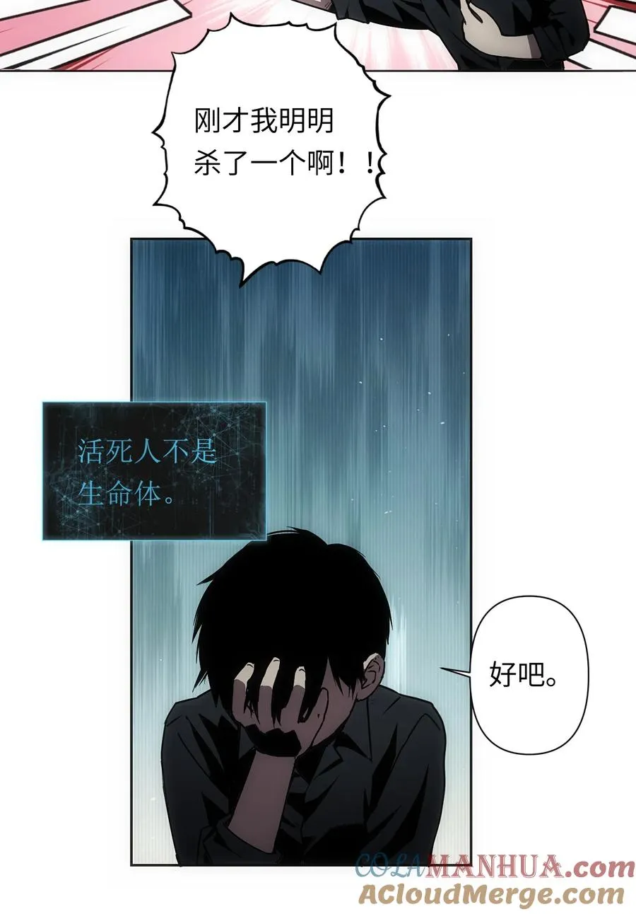 4 哥，嫂子不在家，我能进来吗？ 第37页