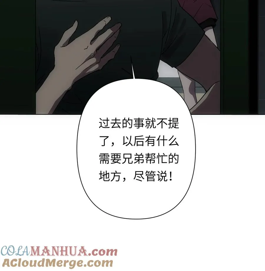 4 哥，嫂子不在家，我能进来吗？ 第40页