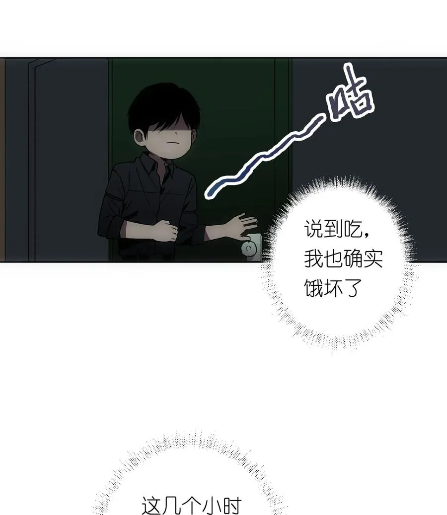 4 哥，嫂子不在家，我能进来吗？ 第44页