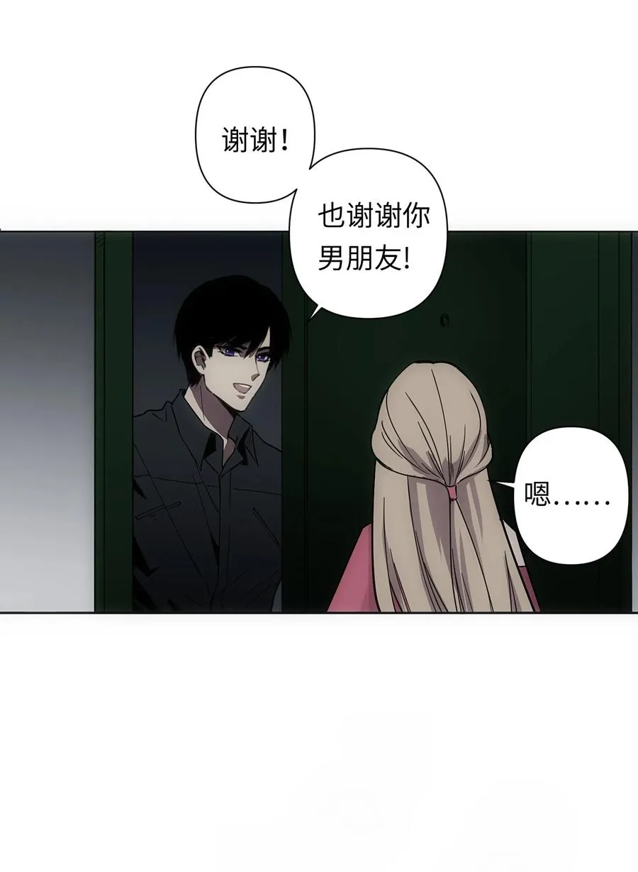 4 哥，嫂子不在家，我能进来吗？ 第56页