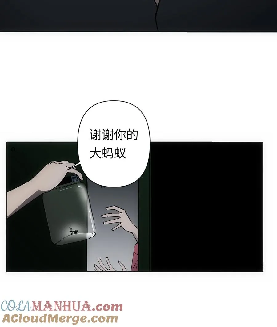4 哥，嫂子不在家，我能进来吗？ 第64页