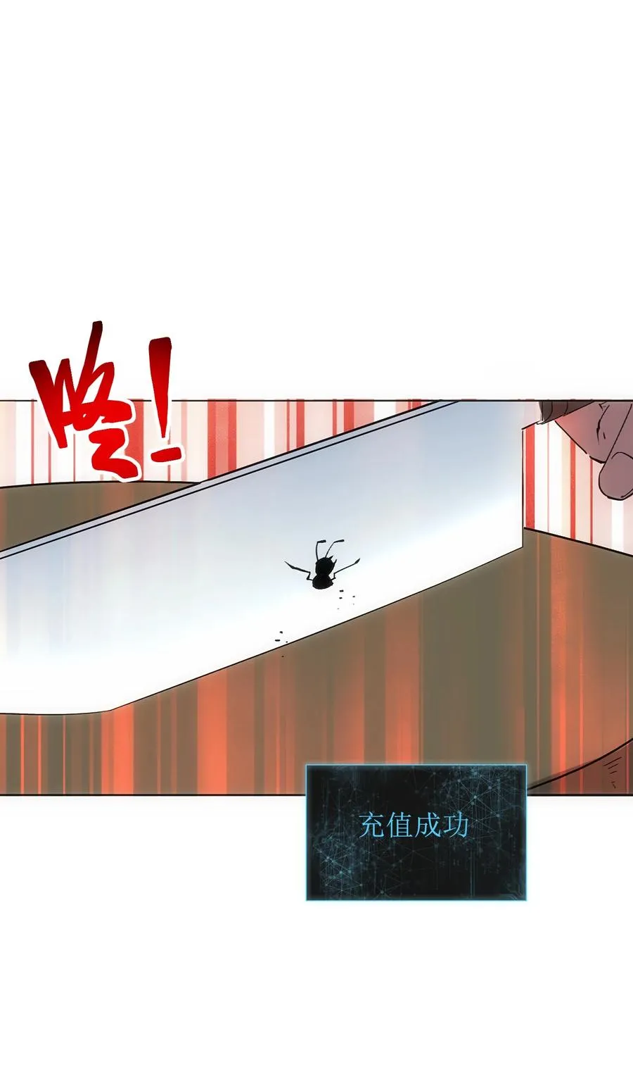 4 哥，嫂子不在家，我能进来吗？ 第66页