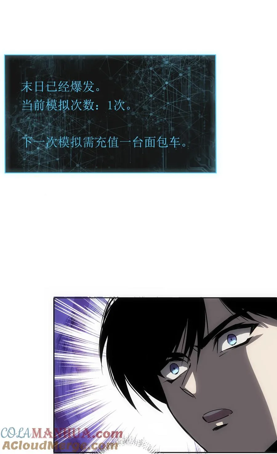 4 哥，嫂子不在家，我能进来吗？ 第67页