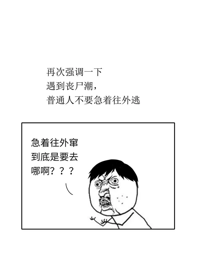 4 哥，嫂子不在家，我能进来吗？ 第71页