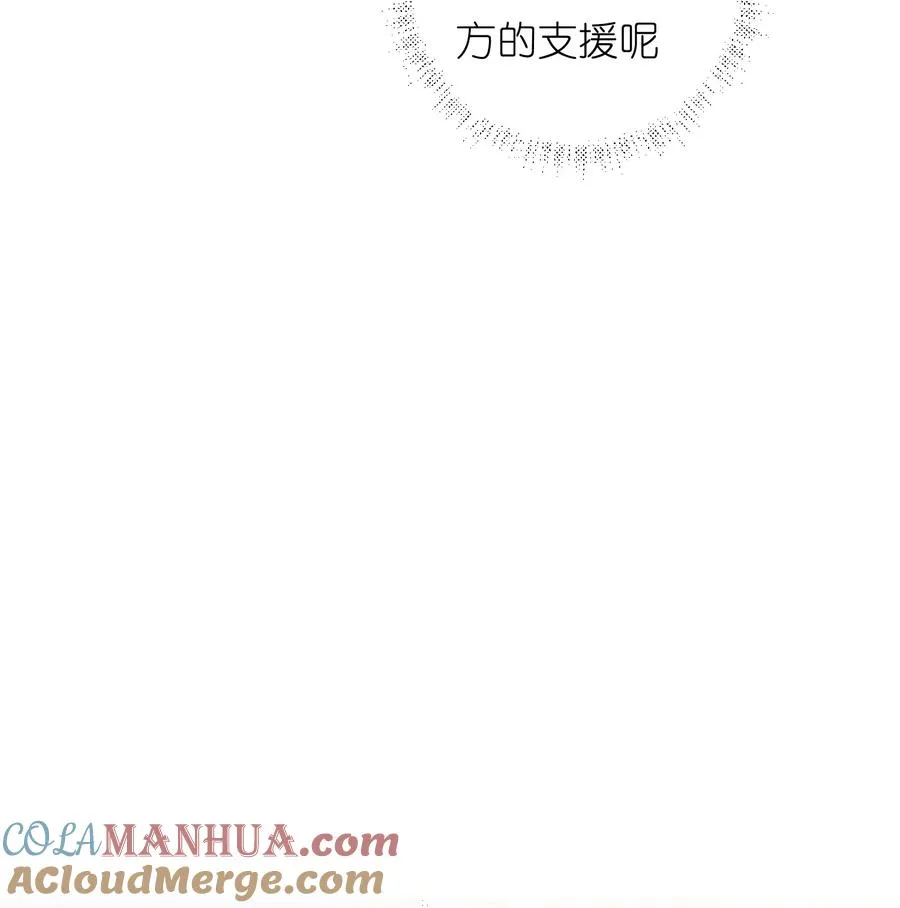 5 金手指不能停机，面包车我来了！ 第4页