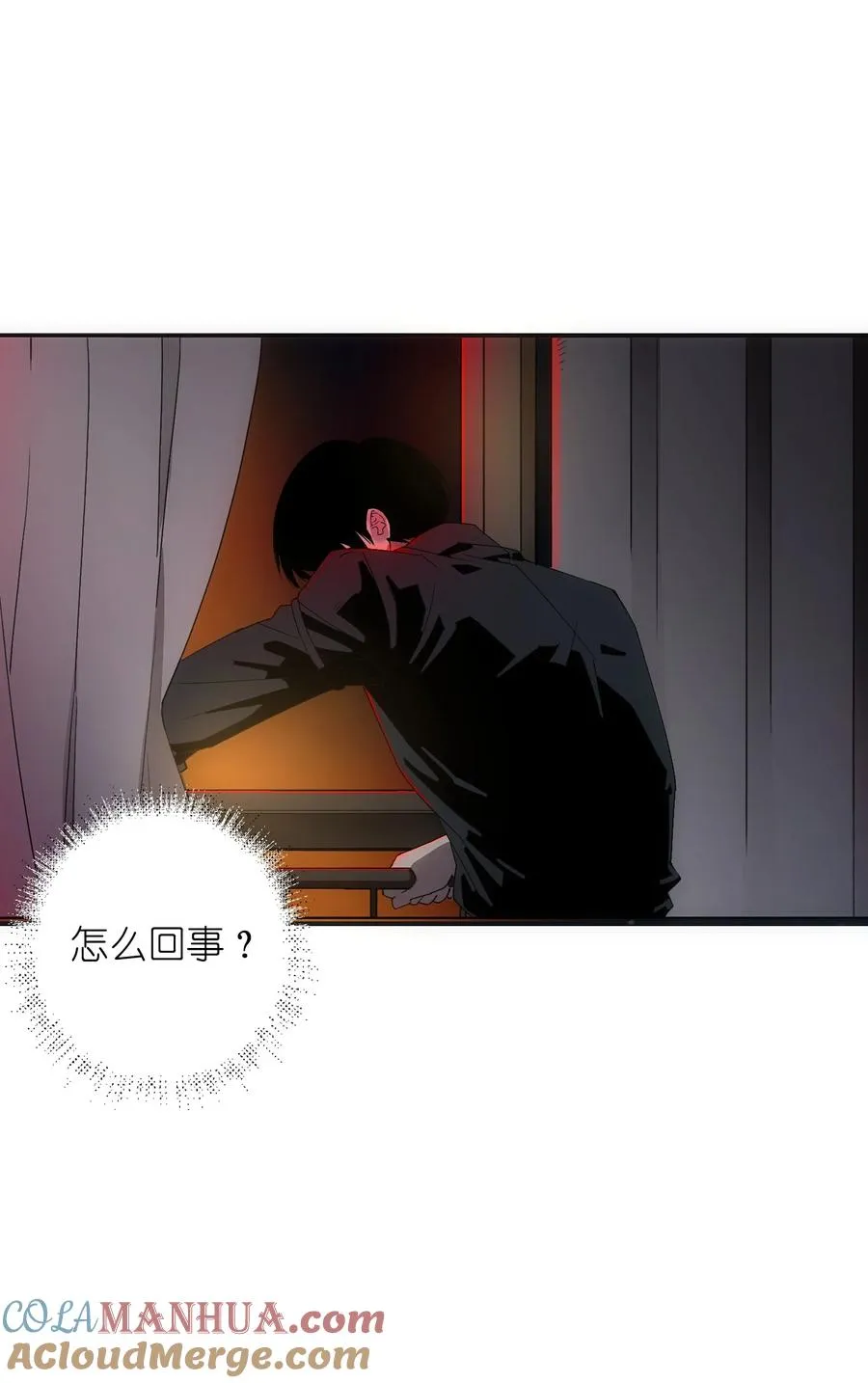 5 金手指不能停机，面包车我来了！ 第7页