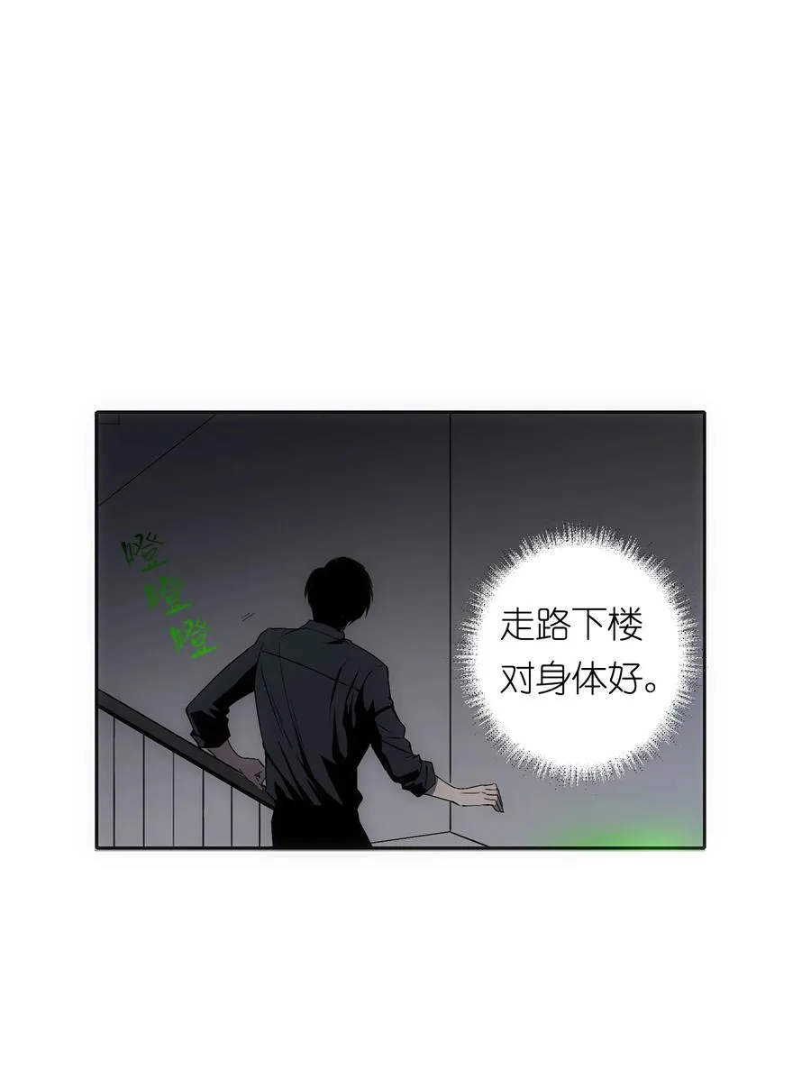 5 金手指不能停机，面包车我来了！ 第14页