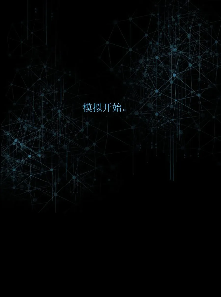 5 金手指不能停机，面包车我来了！ 第27页