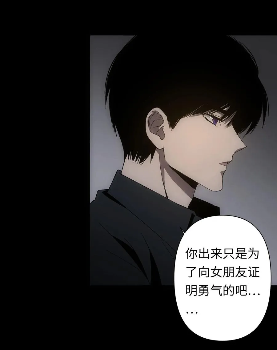 5 金手指不能停机，面包车我来了！ 第35页