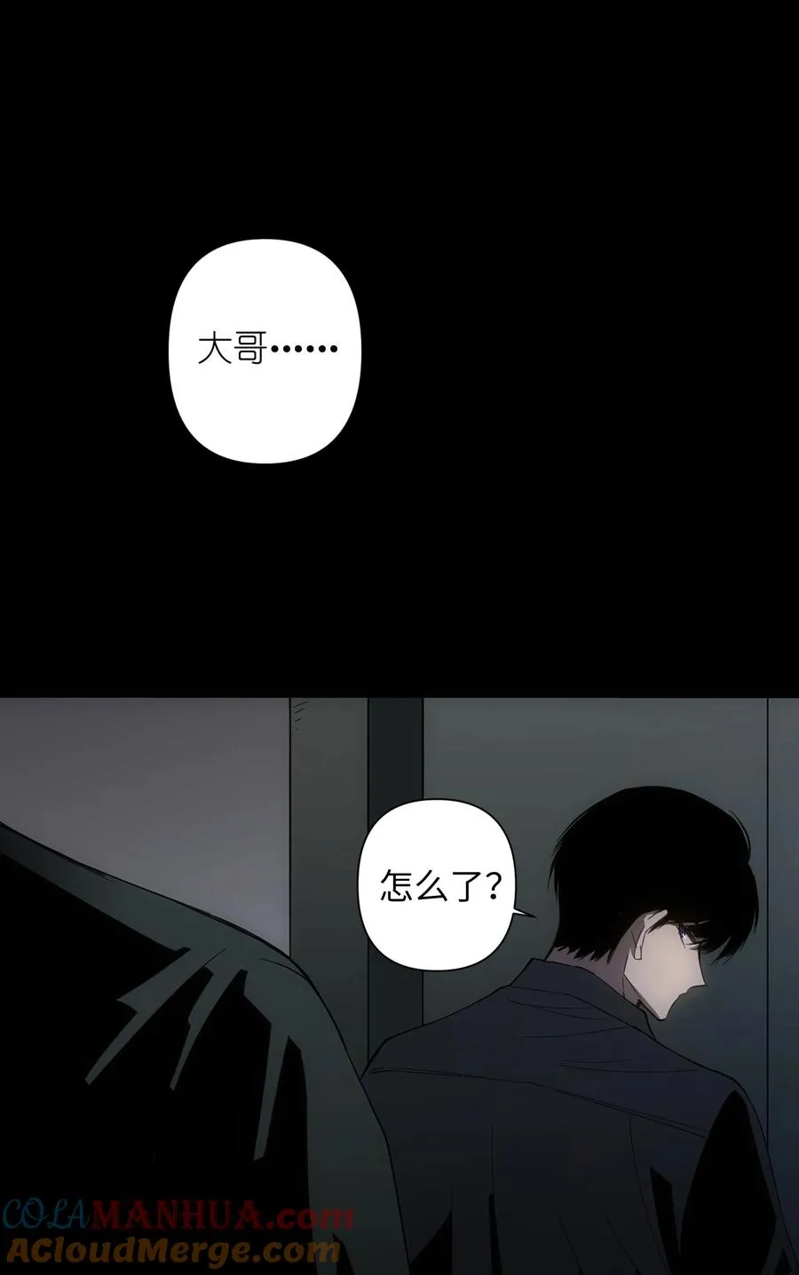 5 金手指不能停机，面包车我来了！ 第37页