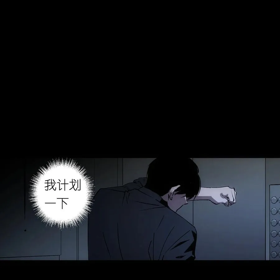 5 金手指不能停机，面包车我来了！ 第62页