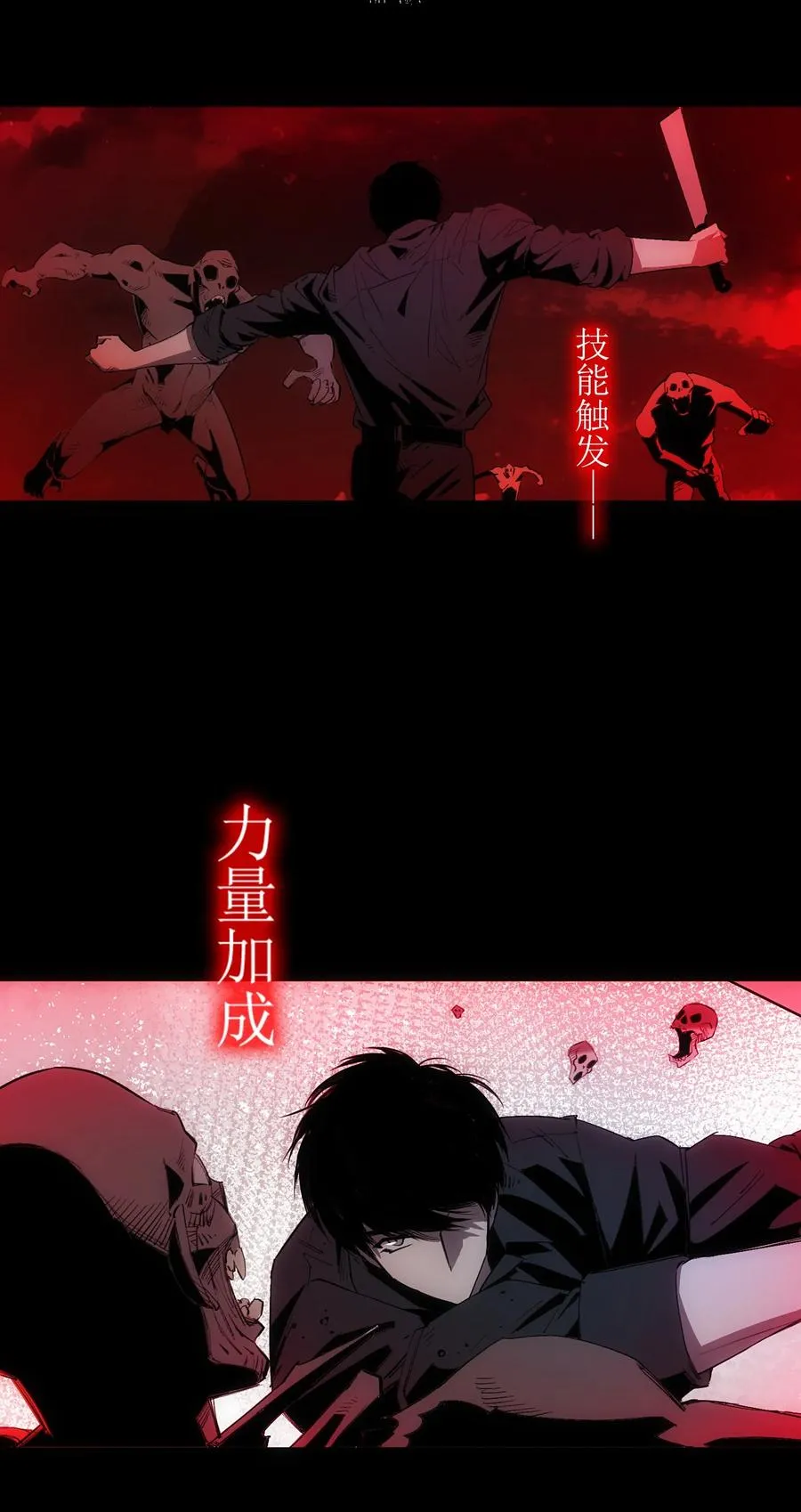 5 金手指不能停机，面包车我来了！ 第66页