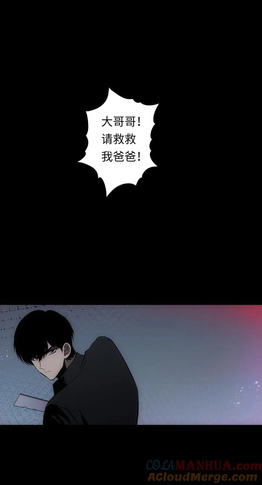 5 金手指不能停机，面包车我来了！ 第70页