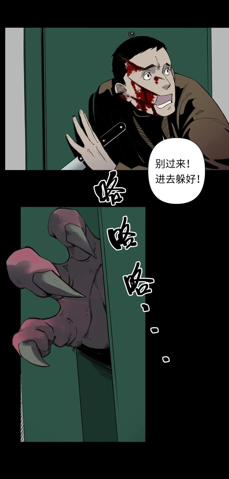 6 模拟体验越来越真实，以后要小心了 第6页