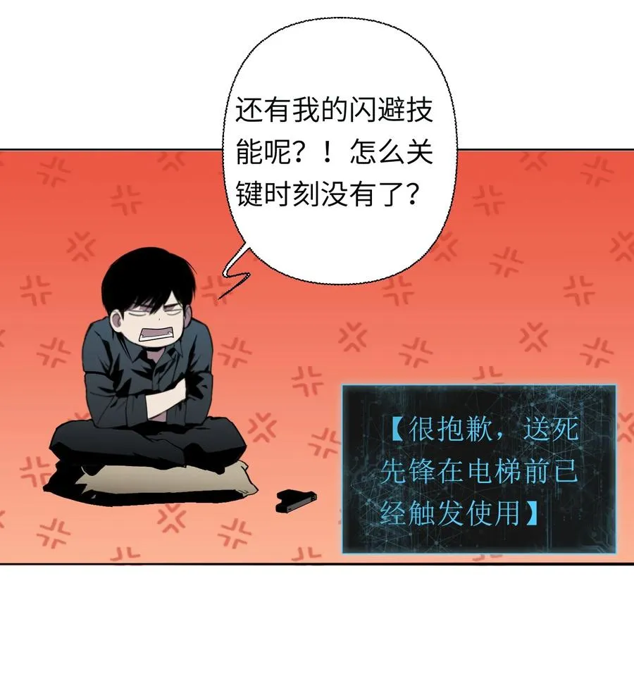 6 模拟体验越来越真实，以后要小心了 第20页