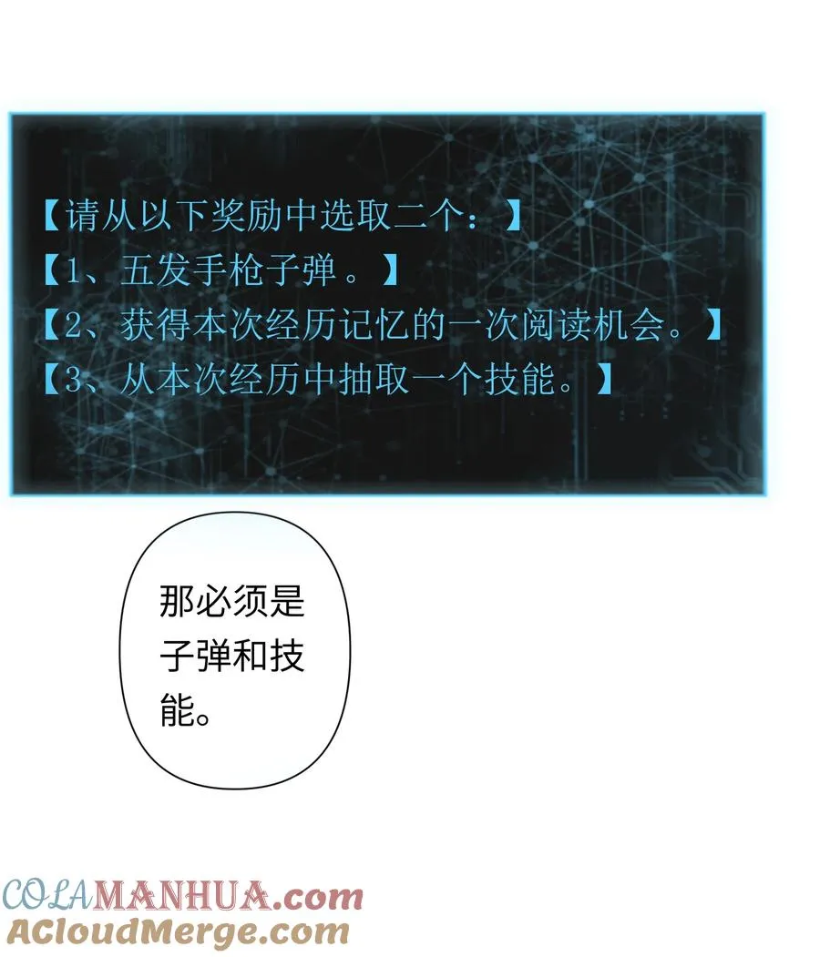 6 模拟体验越来越真实，以后要小心了 第22页