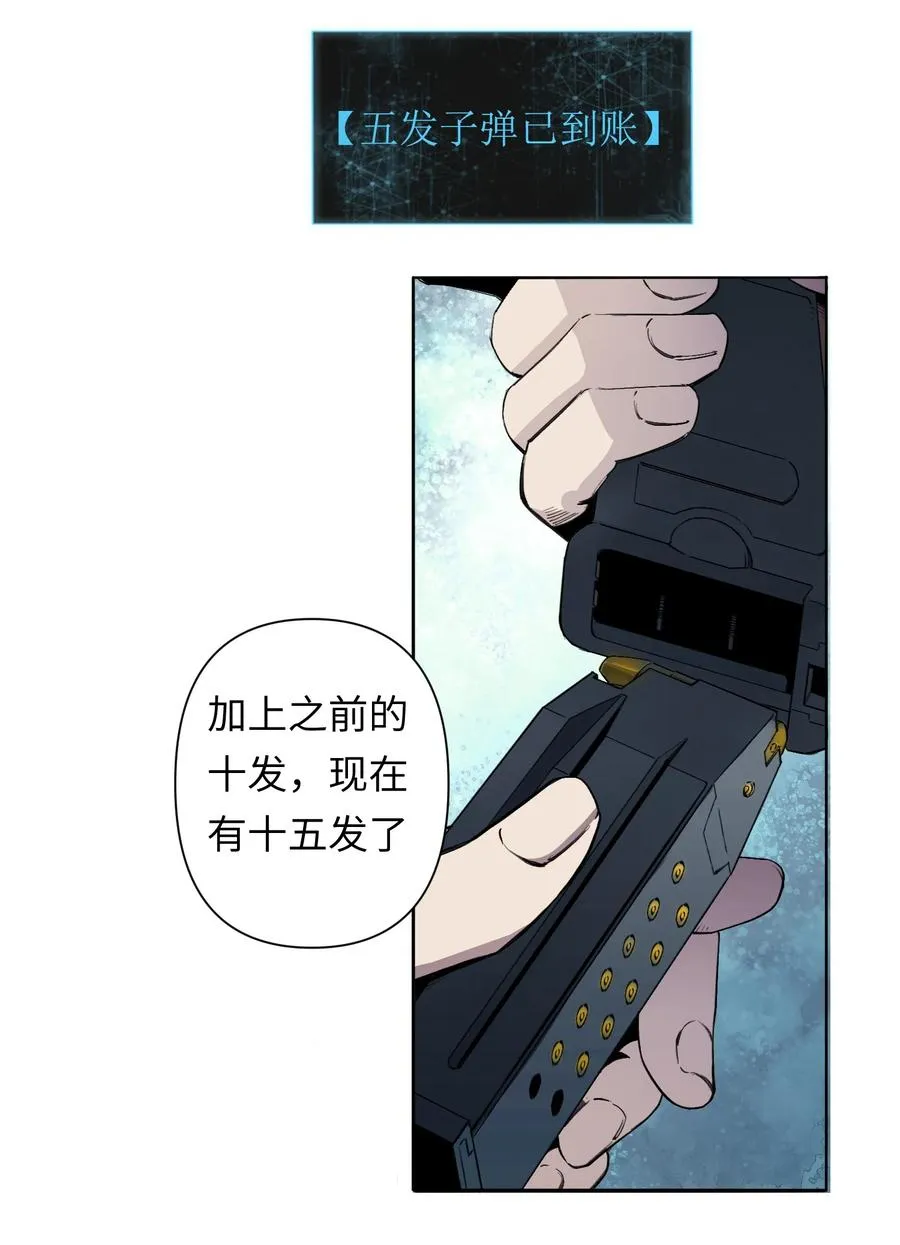 6 模拟体验越来越真实，以后要小心了 第23页