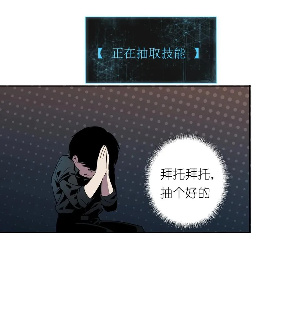 6 模拟体验越来越真实，以后要小心了 第24页