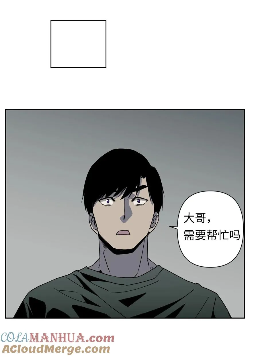 6 模拟体验越来越真实，以后要小心了 第28页