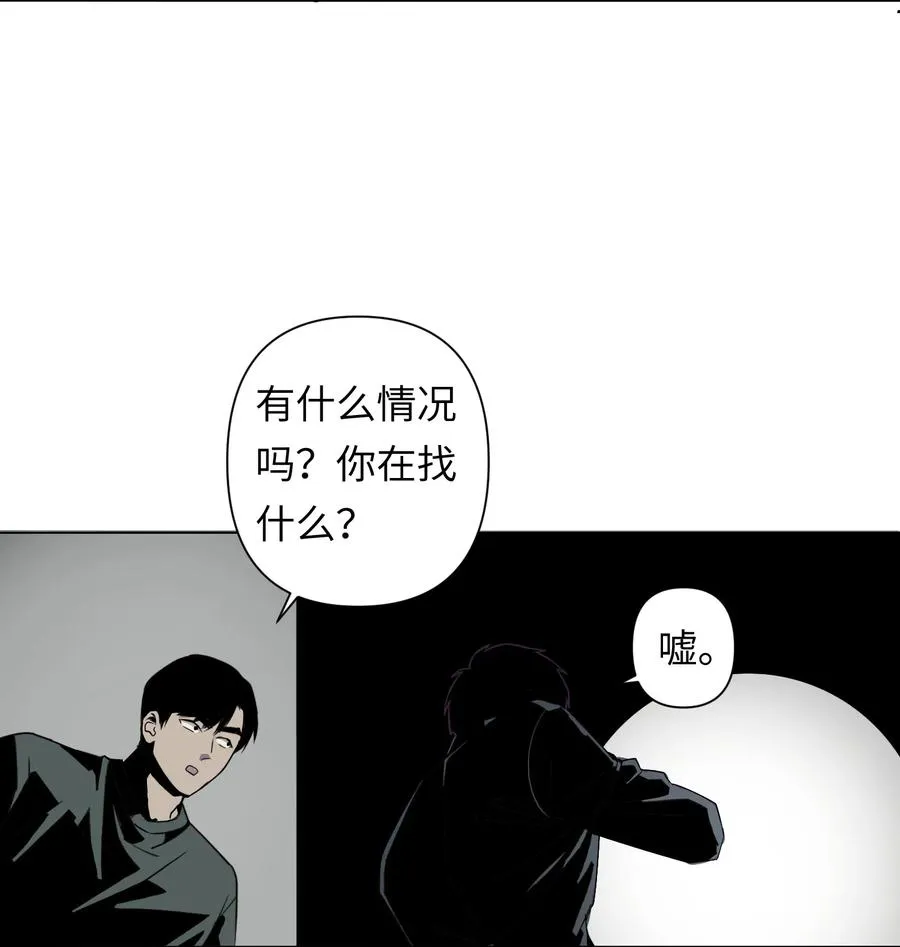 6 模拟体验越来越真实，以后要小心了 第30页