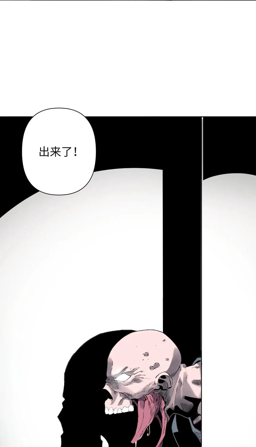 6 模拟体验越来越真实，以后要小心了 第32页