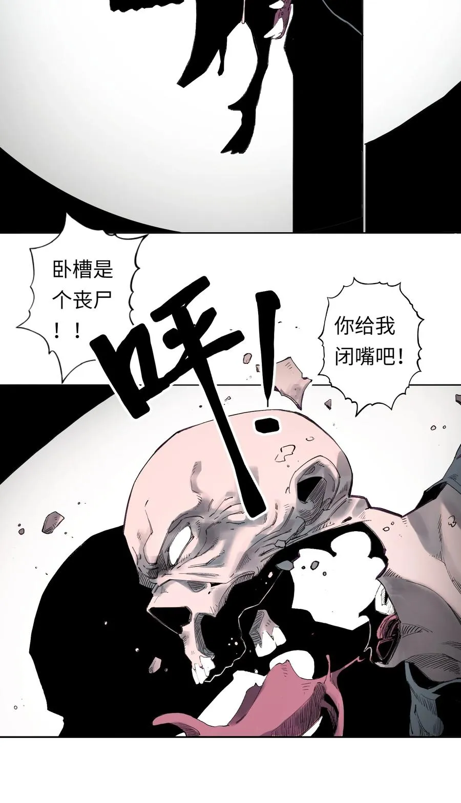 6 模拟体验越来越真实，以后要小心了 第33页