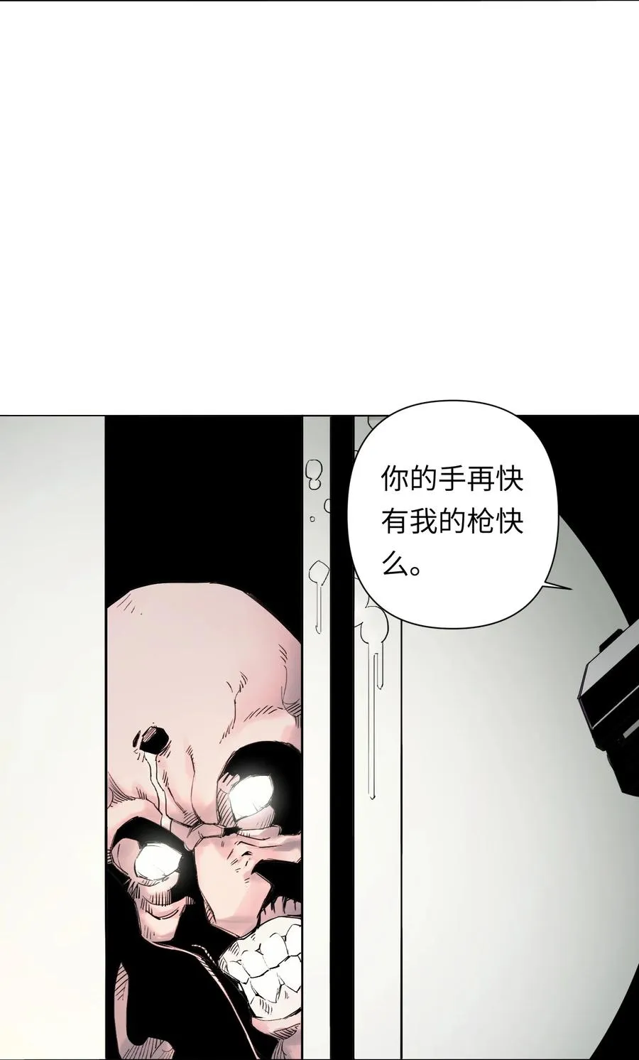 6 模拟体验越来越真实，以后要小心了 第41页