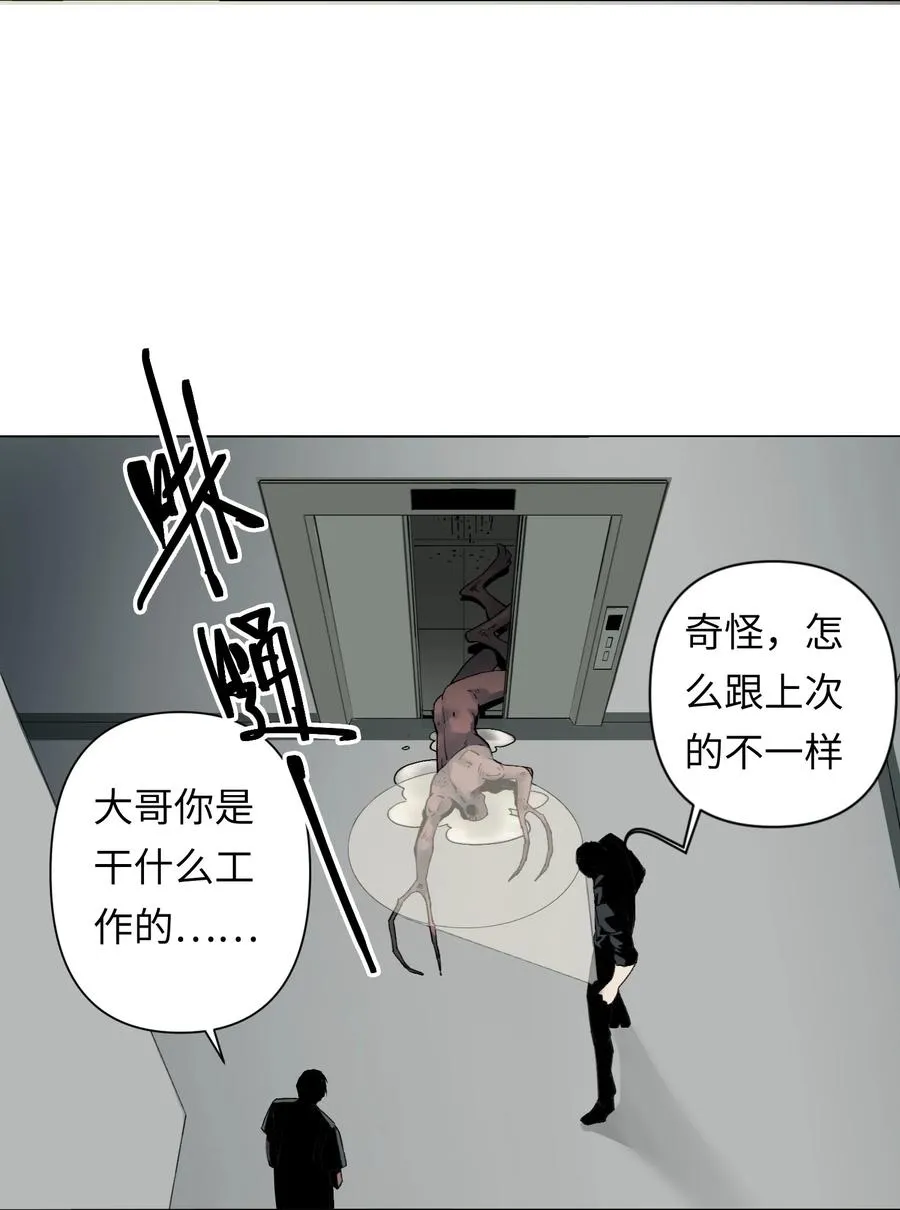 6 模拟体验越来越真实，以后要小心了 第42页