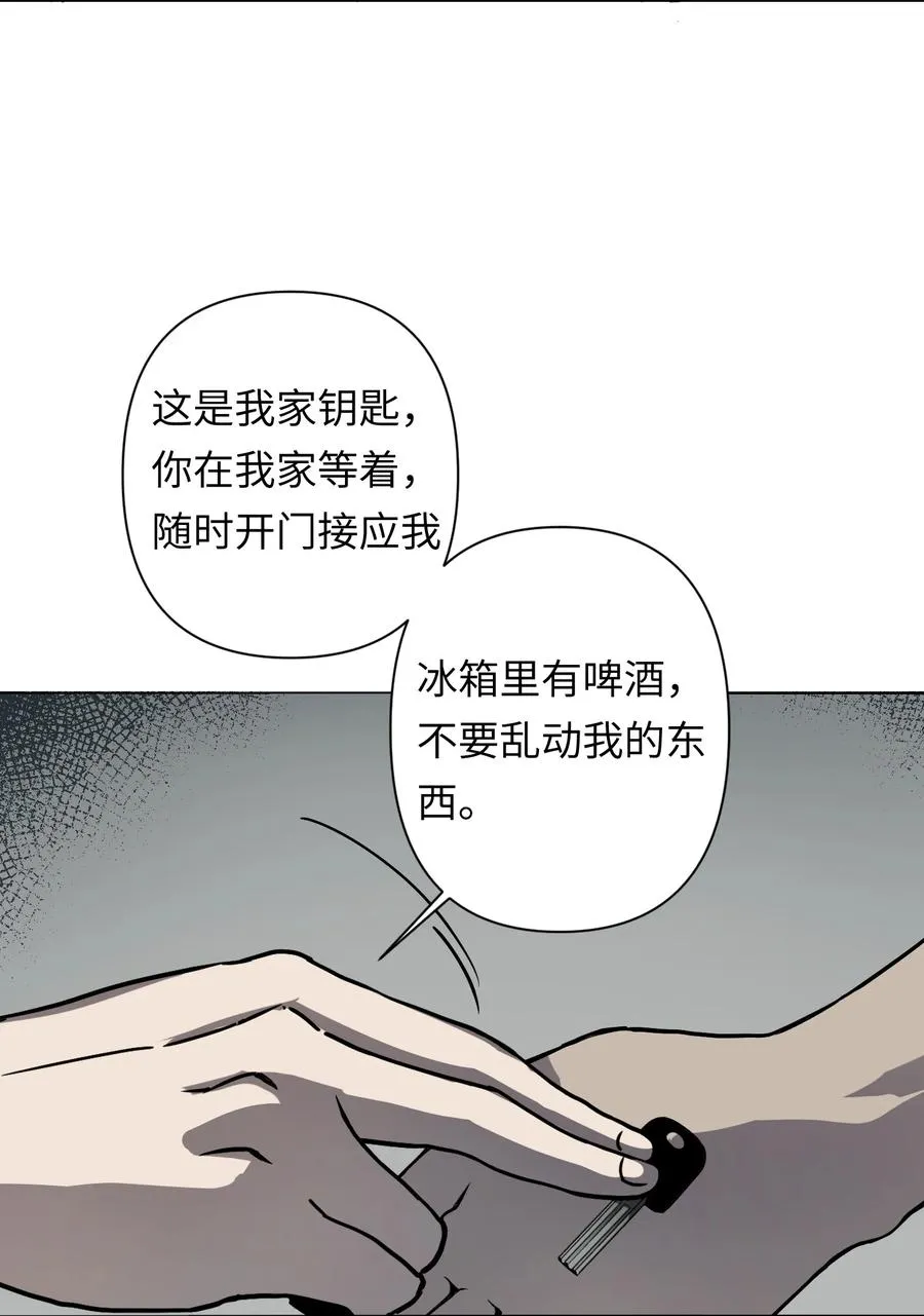 6 模拟体验越来越真实，以后要小心了 第44页