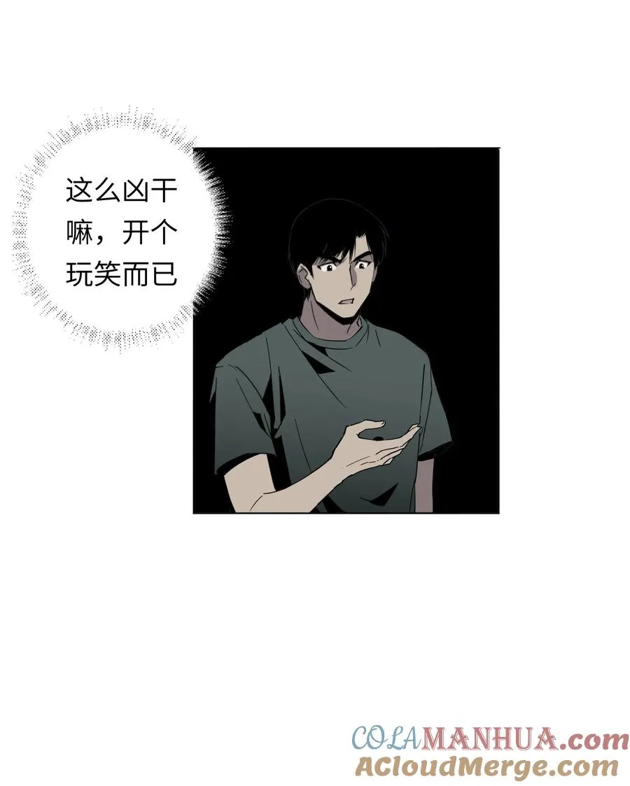 6 模拟体验越来越真实，以后要小心了 第46页