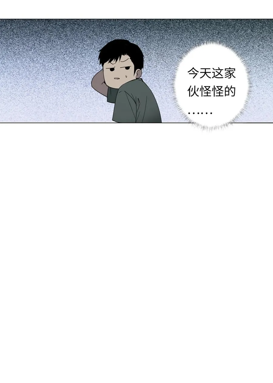 6 模拟体验越来越真实，以后要小心了 第47页