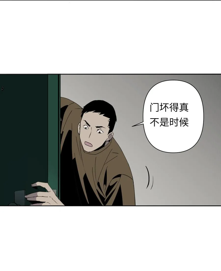 6 模拟体验越来越真实，以后要小心了 第53页