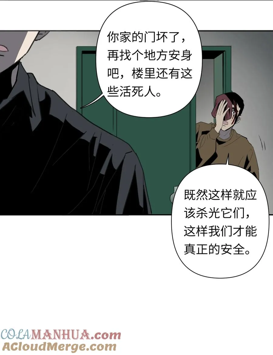 6 模拟体验越来越真实，以后要小心了 第61页