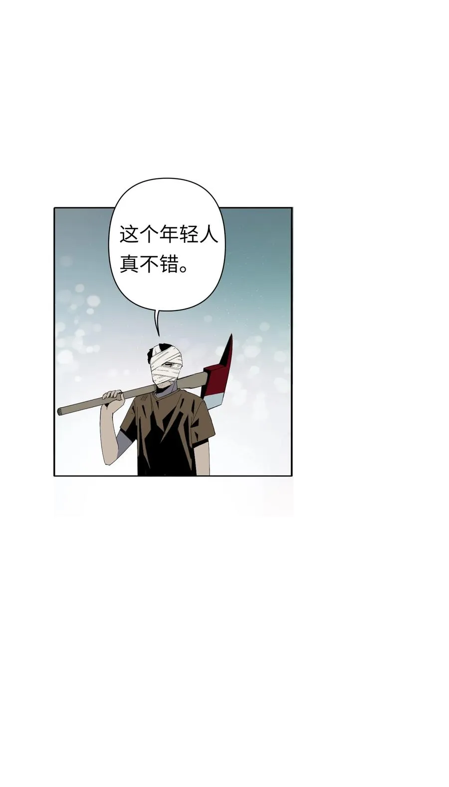 6 模拟体验越来越真实，以后要小心了 第75页