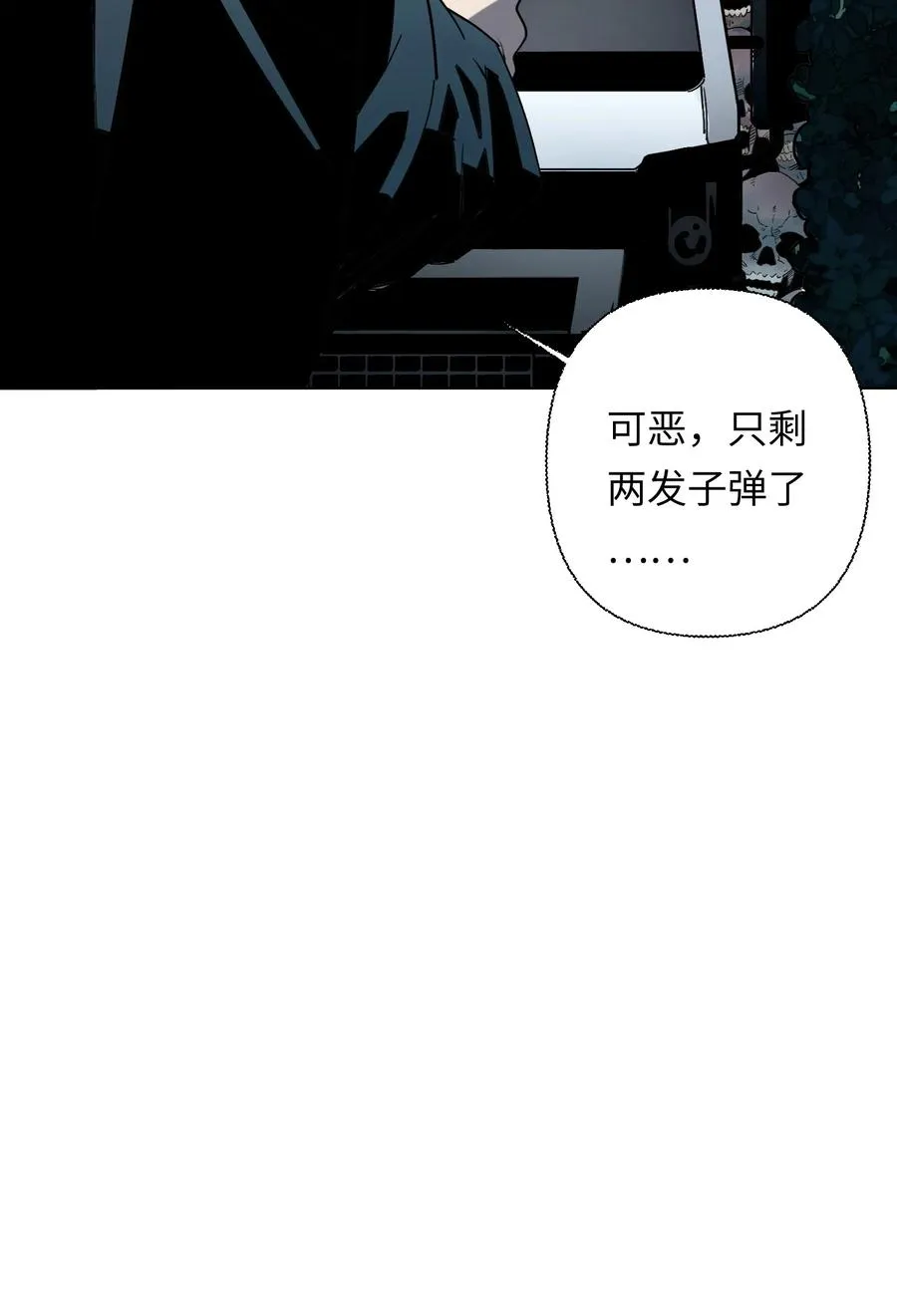 6 模拟体验越来越真实，以后要小心了 第78页