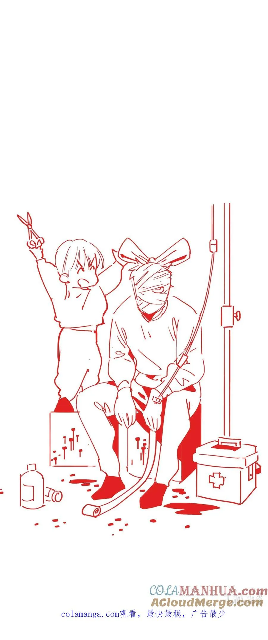 6 模拟体验越来越真实，以后要小心了 第79页
