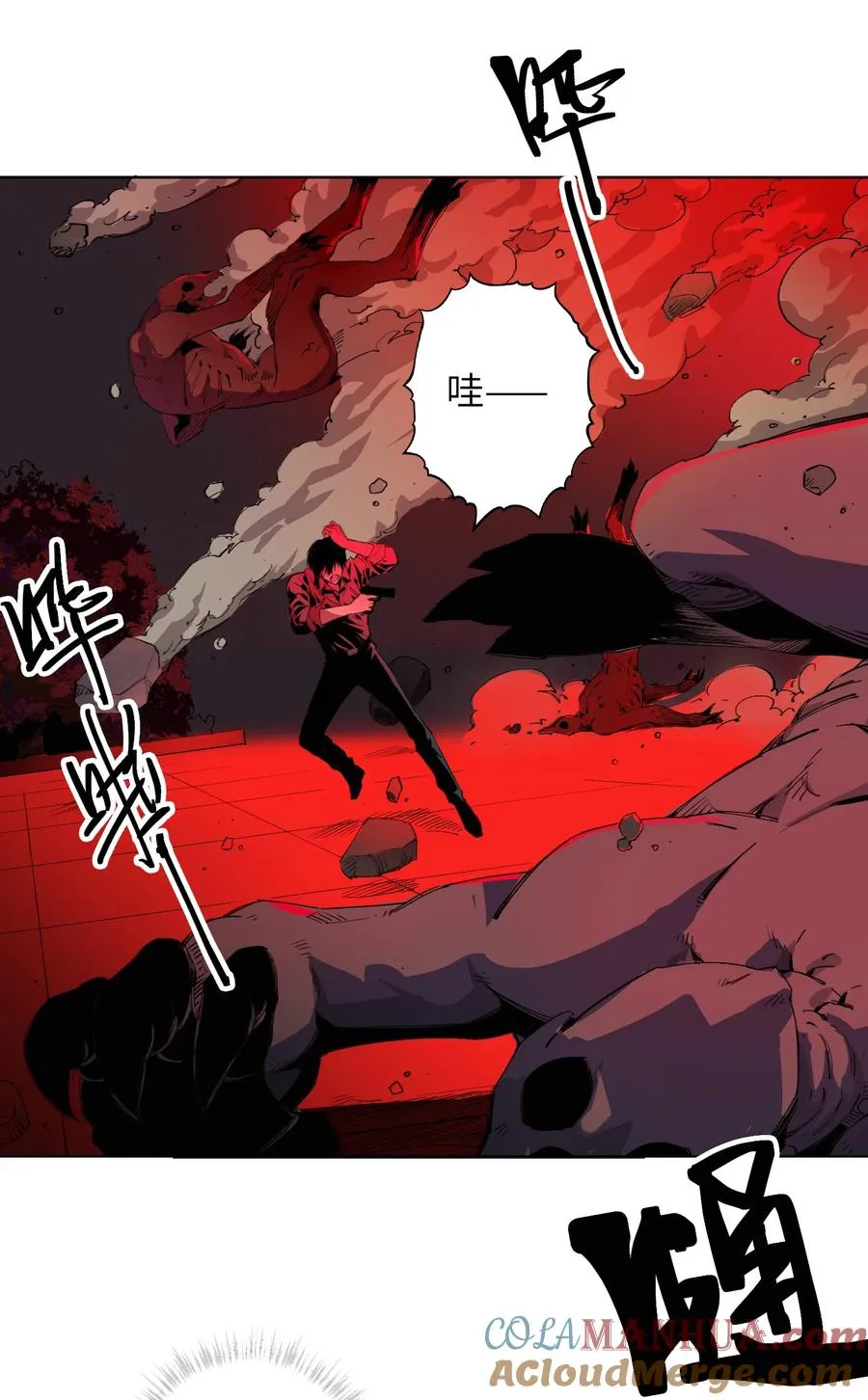 7 这只是一时的办法…… 第7页