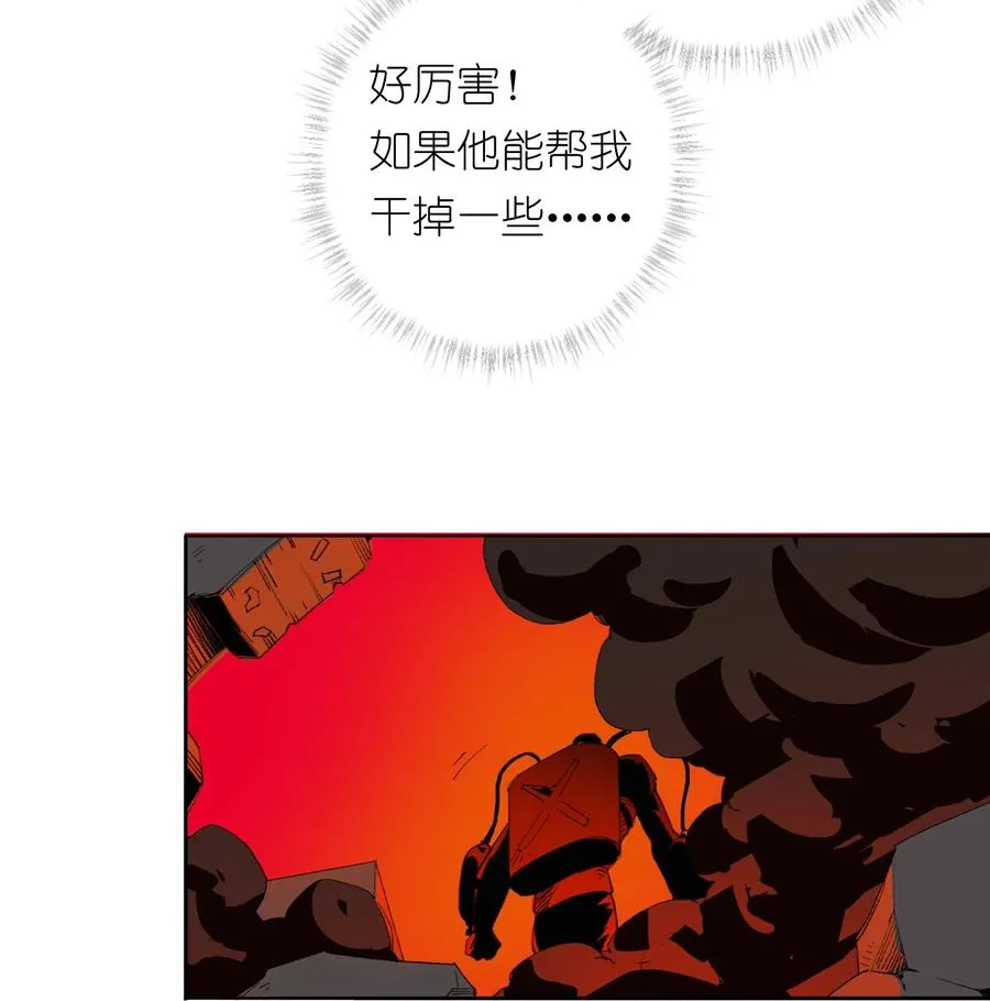 7 这只是一时的办法…… 第9页