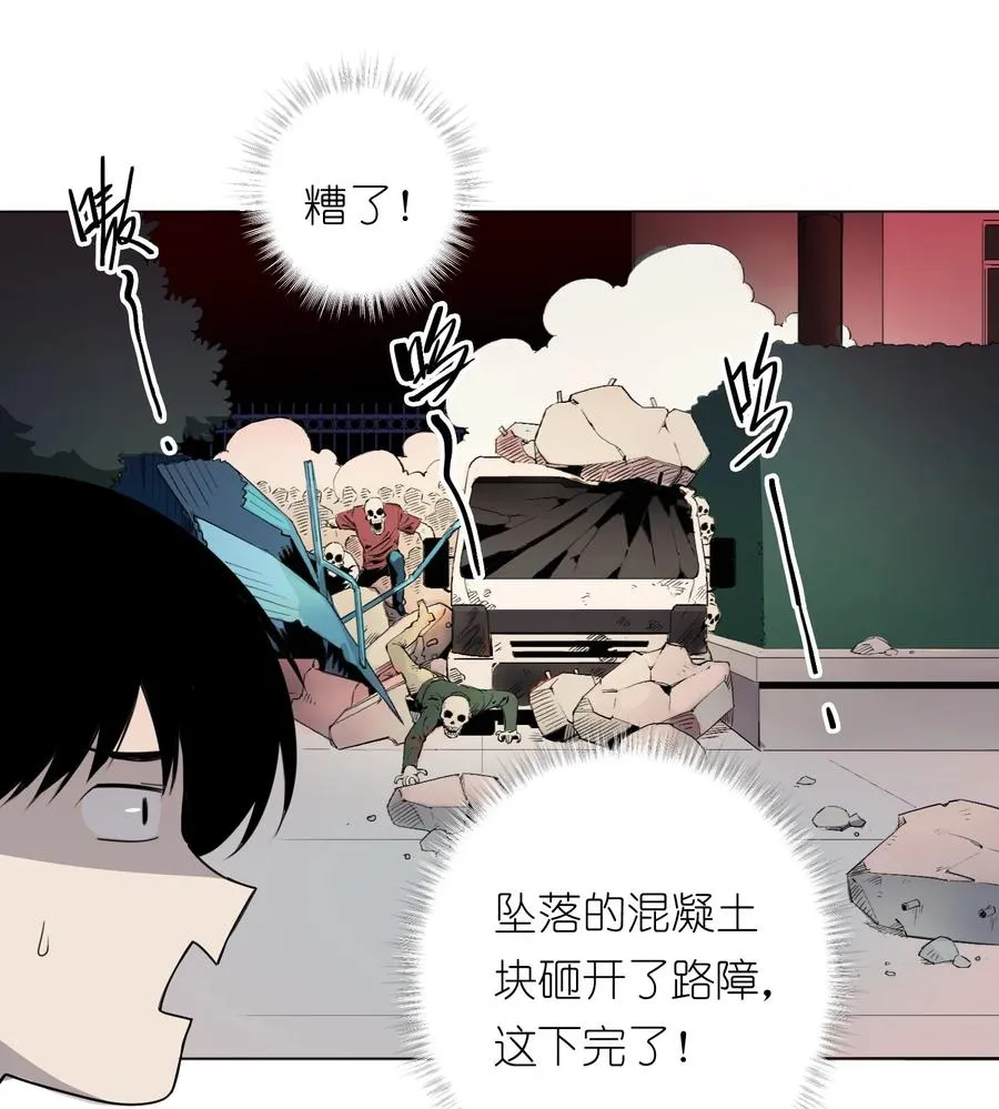 7 这只是一时的办法…… 第11页