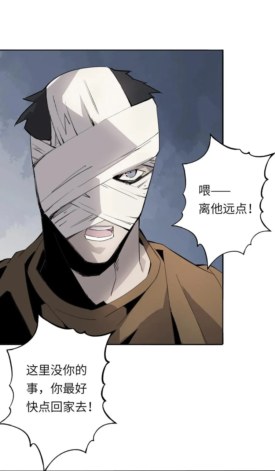 7 这只是一时的办法…… 第32页