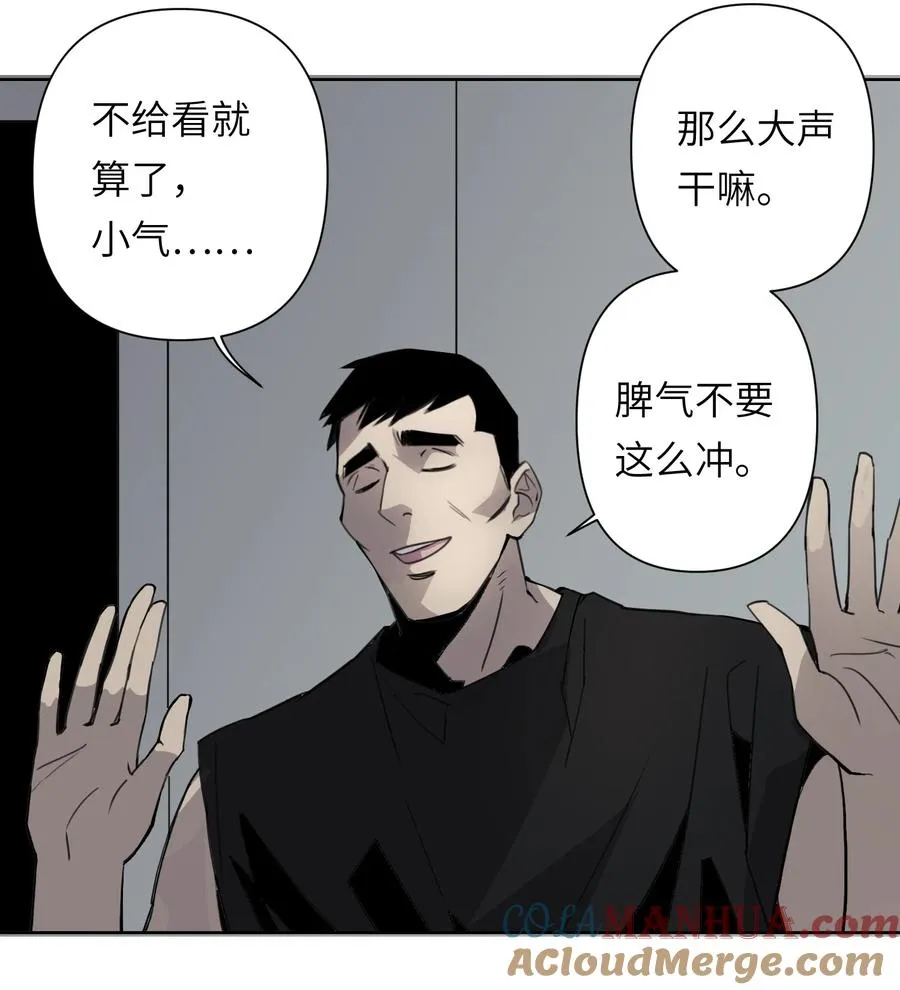 7 这只是一时的办法…… 第34页