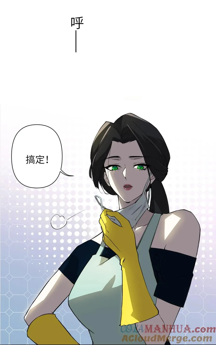 8 快看那边——有个女人！ 第4页