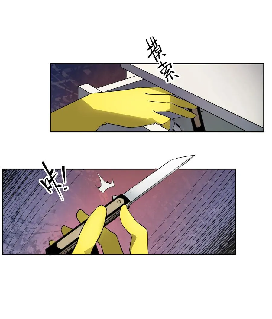 8 快看那边——有个女人！ 第12页