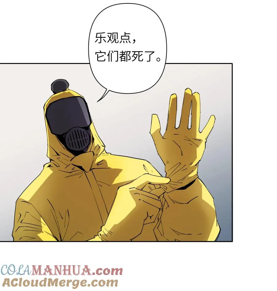 8 快看那边——有个女人！ 第37页
