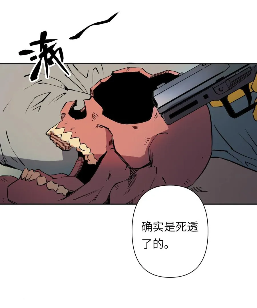 8 快看那边——有个女人！ 第42页