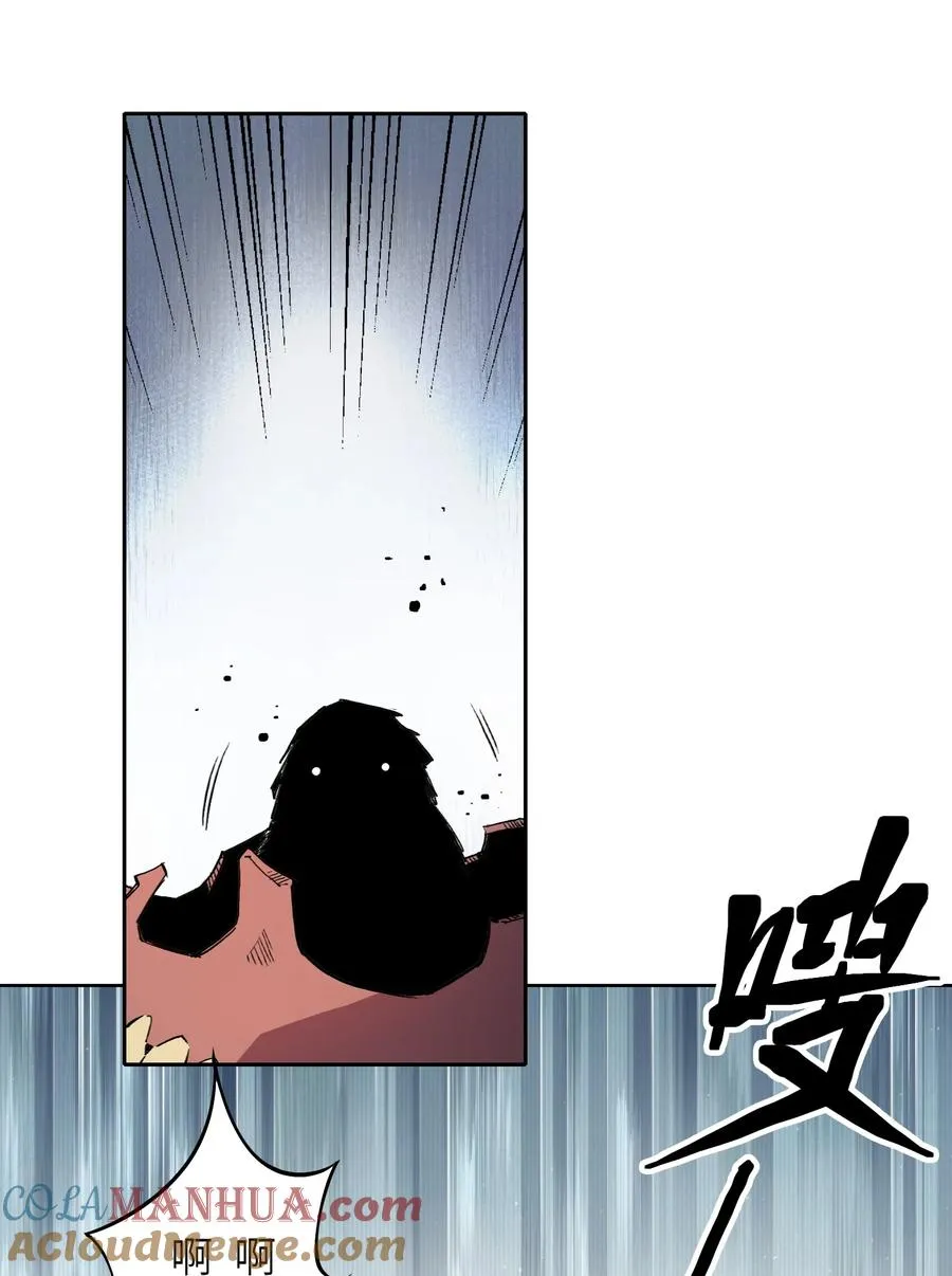8 快看那边——有个女人！ 第43页
